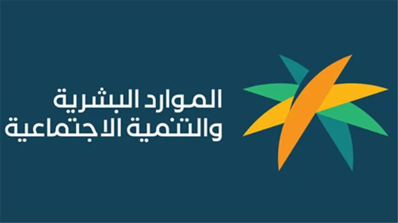 إجازة عيد الأضحى 2025 في السعودية.. المواعيد الرسمية المعتمدة
