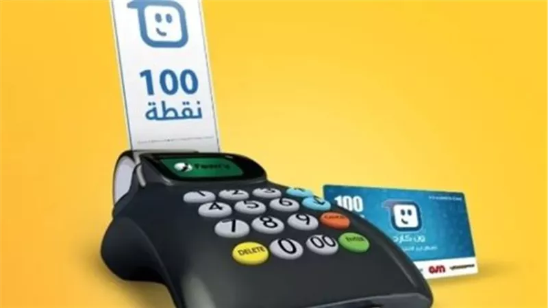 ما هي طريقة شحن كارت الكهرباء أون لاين؟