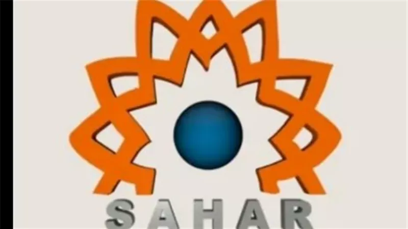 تردد قناة سحر الكردية الدينية Sahar Kurdish 2025