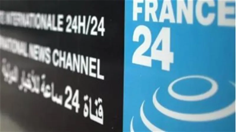 تردد قناة فرانس 24 France العربية الجديد 2025