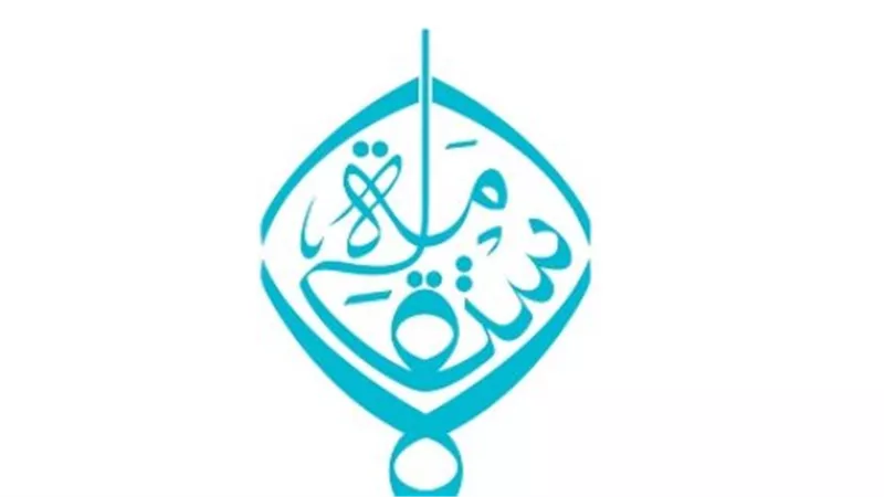 تردد قناة الاستقامة Alistiqama TV 2025