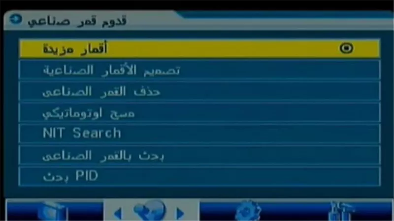 خطوات استقبال تردد قناة Suroyo TV الجديد 2025 على جهاز الرسيفر