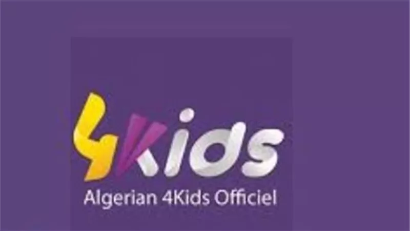 كيفية استقبال تردد قناة 4Kids على الرسيفر 2025
