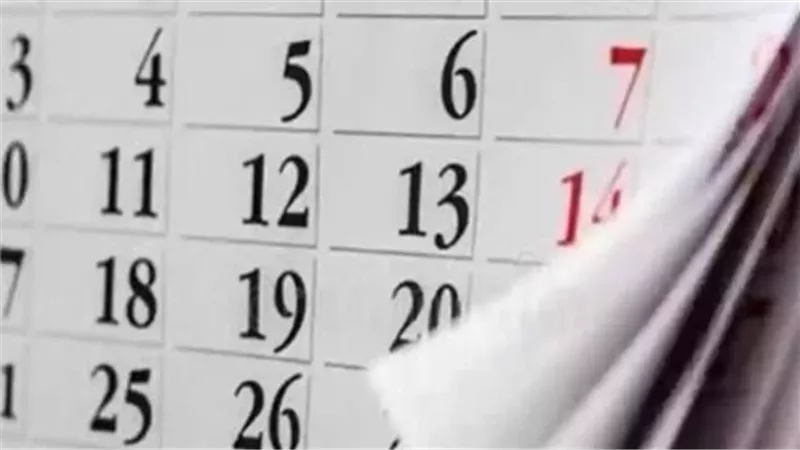  للقطاعين الخاص والعام.. موعد إجازة رأس السنة الهجرية 1447 هـ
