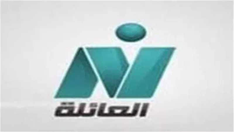 تردد قناة نايل العائلة 2025 الجديد Nile Family