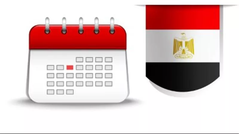 الإجازات الرسمية في شهر يوليو 2025