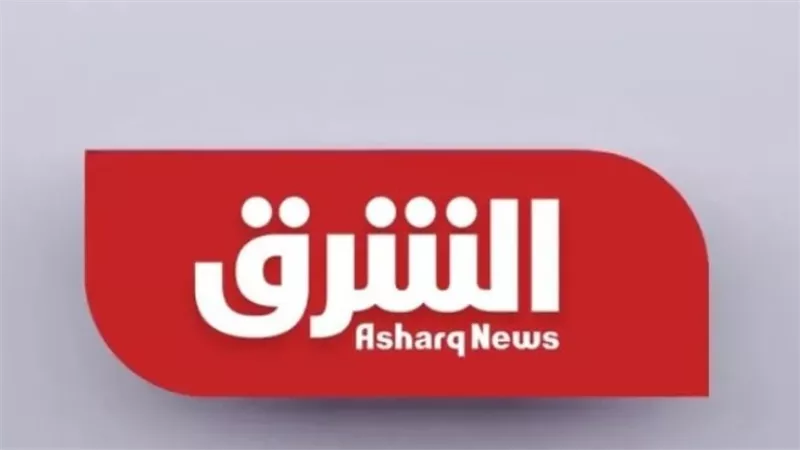 “نزلها مجانا” تردد قناة الشرق 2025 الجديد Elsharq TV عبر الأقمار الصناعية