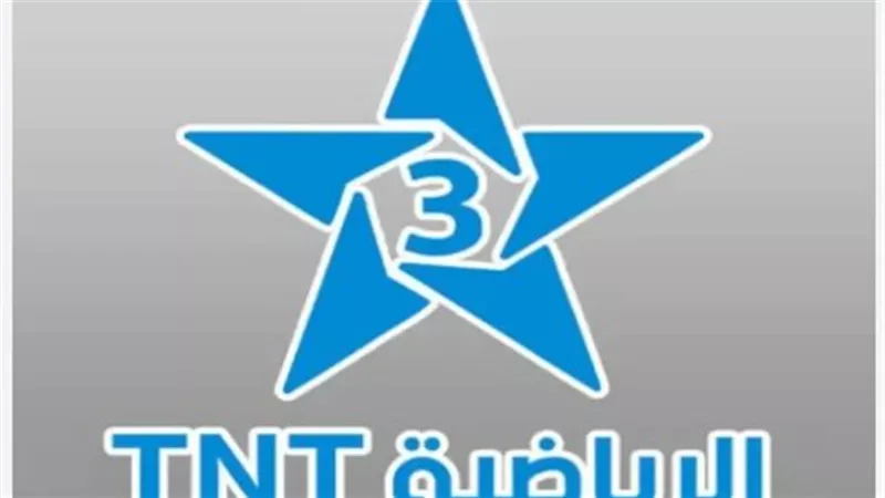  تردد قناة المغربية الرياضية 2025 عرب سات ونايل سات Arryadia TV