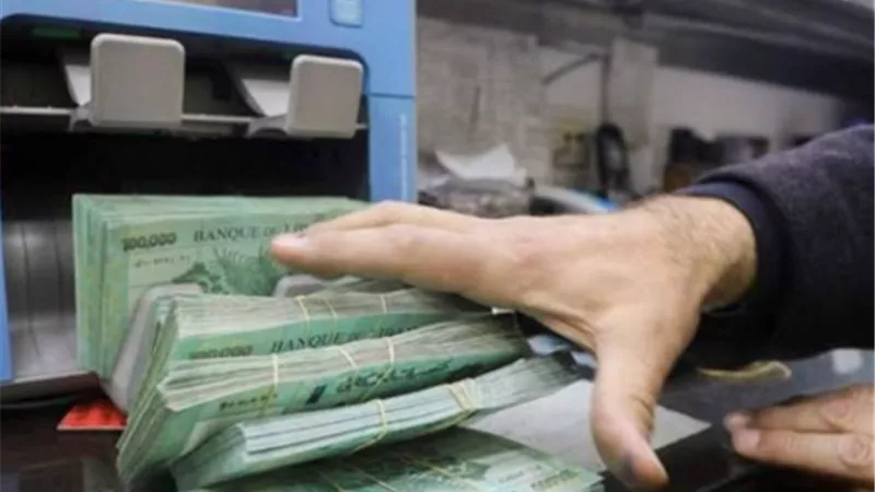سعر الدولار مقابل الليرة اللبنانية اليوم الثلاثاء 8 يوليو 2025