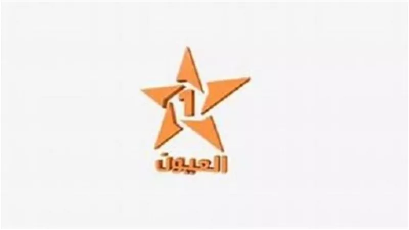 تردد قناة العيون الجهوية 2025 الجديد Regional Eyes