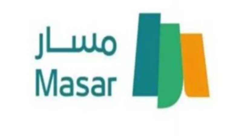 خطوات تحديث البيانات في منصة مسار السعودية 2025