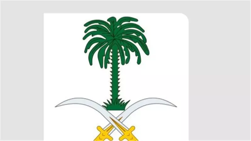 وفاة الأميرة بزه بنت سعود بن عبدالعزيز.. جامع الإمام تركي بن عبدالله مقر الصلاة