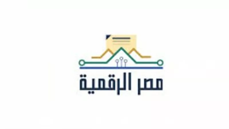 نحو مجتمع رقمي شامل.. أهداف صندوق منصة مصر الرقمية.. وأبرز الاختصاصات
