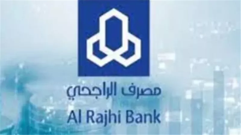 خطوات التسجيل في تمويل الراجحي 1447