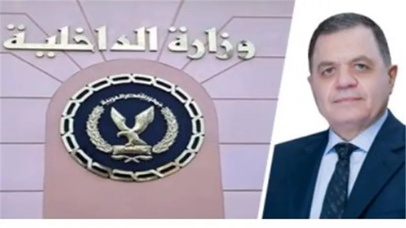 حركة تنقلات الشرطة 2025.. هل يمكن تقديم تظلمات بعد صدور الحركة؟