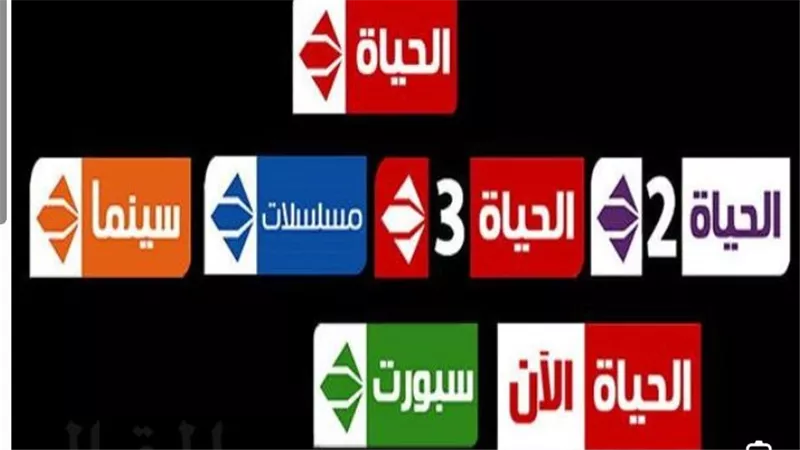 طريقة ضبط قناة الحياة مسلسلات على جهاز الاستقبال