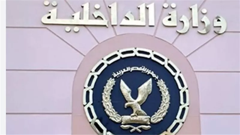 وزارة الداخلية المصرية: إحباط مخطط إرهابي لحركة 