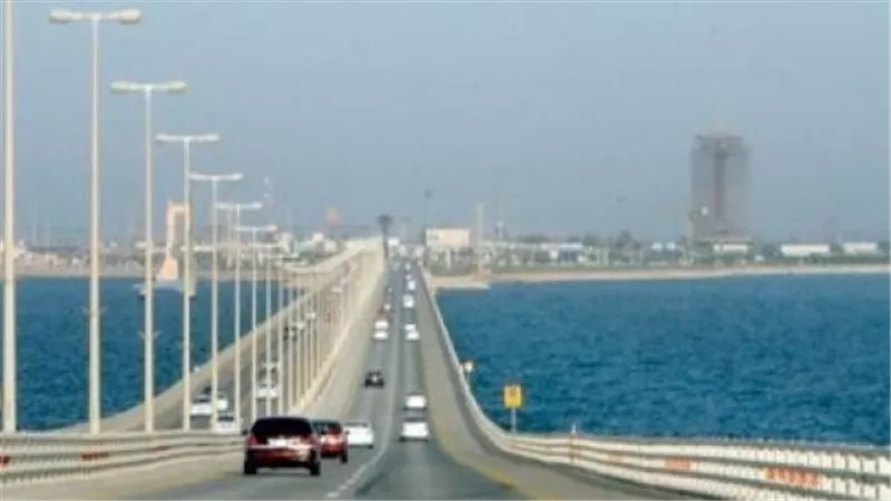 هل تخطط لعبور جسر الملك فهد؟ تعرف على الإجراءات الجديدة للعمالة المنزلية والسيارات