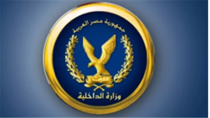 وزارة الداخلية حركة تنقلات ضباط الشرطة.. هل يمكن تقديم تظلمات بعد صدور الحركة؟