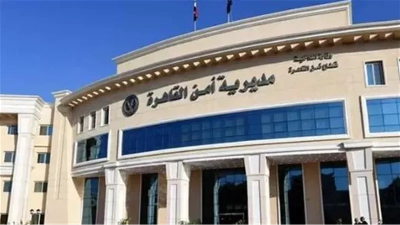 حركة الشرطة 2025: إعلان وشيك للتنقلات والترقيات وسط ترقب موعد التنفيذ الرسمي