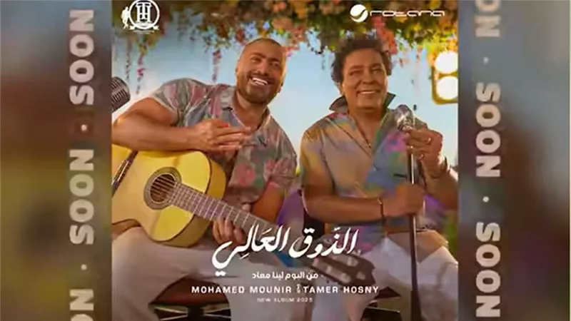 الملك وتامر حسني في عمل مشترك لأول مرة.. كل ما تريد معرفته عن أغنية 