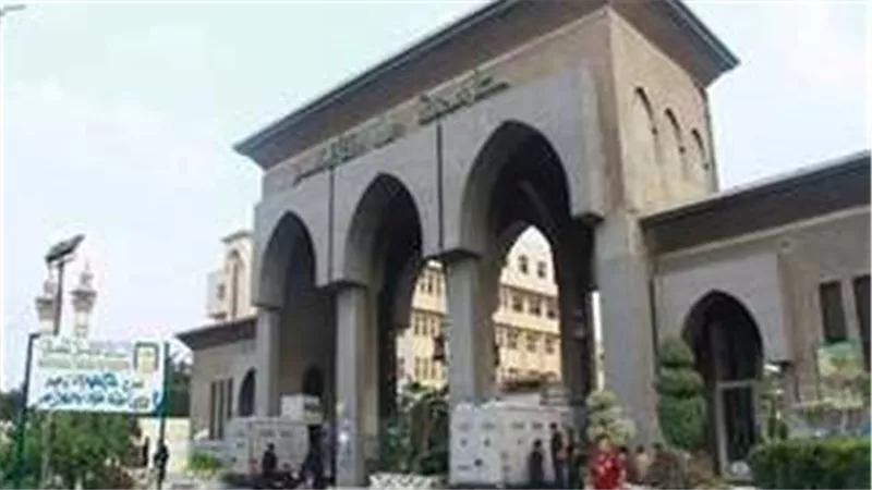 خطوات التقديم في جامعة الأزهر 2025.. المستندات المطلوبة والمواعيد الرسمية