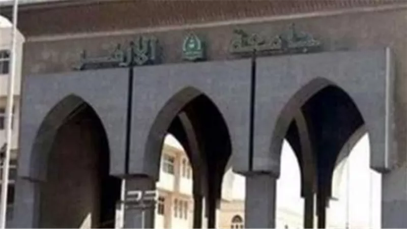 موعد بدء تنسيق الأزهر 2025 بعد إعلان نتيجة الثانوية الأزهرية رسميًا