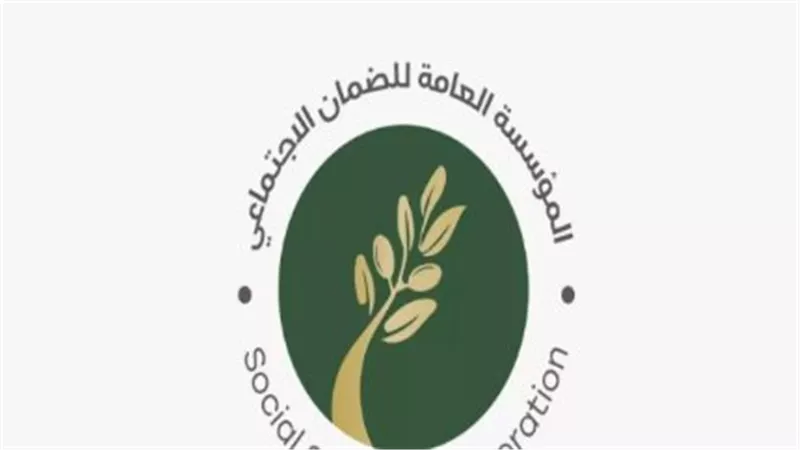  هل يُتيح الضمان الاجتماعي للمشتركين سحب اشتراكاتهم؟