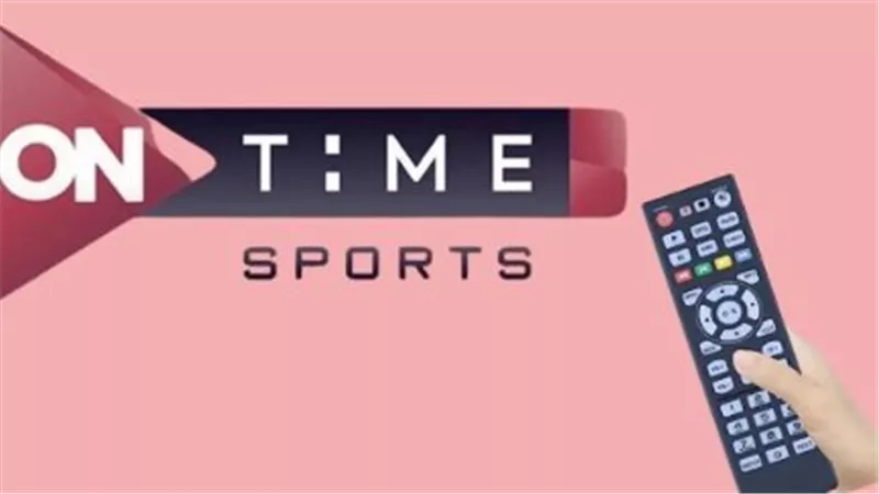 تردد قناة ON Time Sports 1 HD الجديد 2025 على نايل سات: شاهد الدوري المصري مجانًا