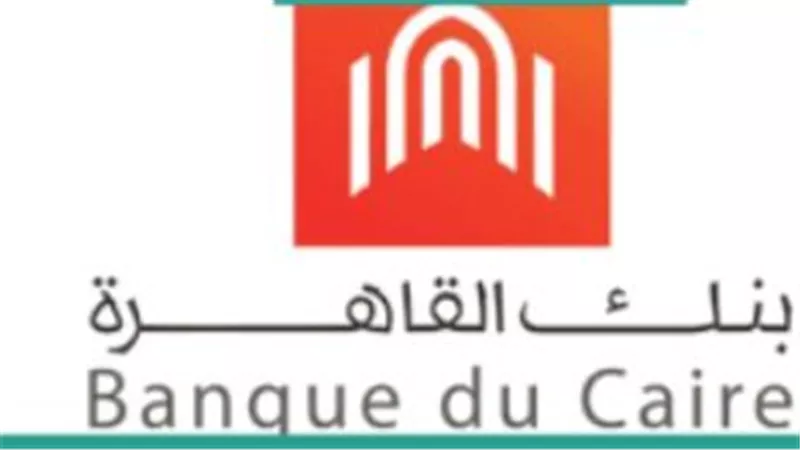 دليلك الكامل لفتح حساب جاري أو توفير في بنك القاهرة