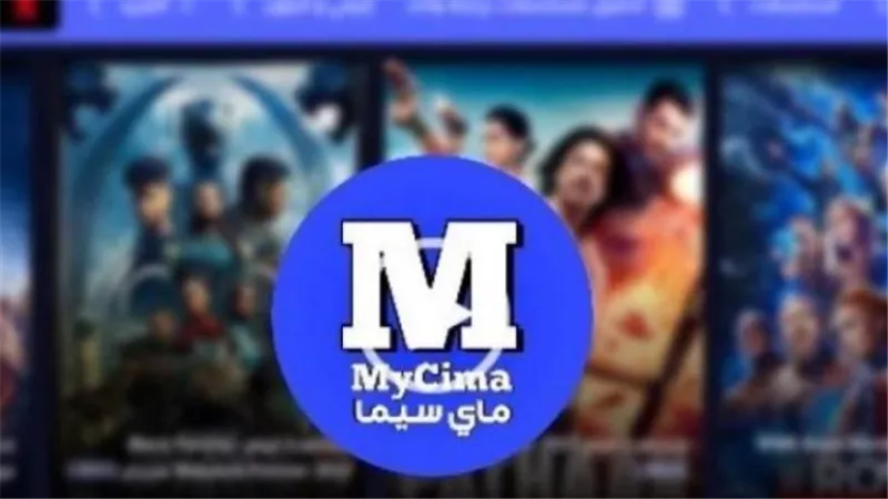 رابط مشاهدة فيلم ريستارت لتامر حسني وهنا الزاهد كامل عبر موقع WECIMA الأصلي بديل EgyBest