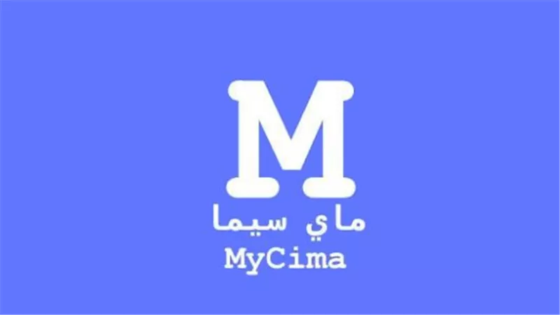 أفضل طريقة لمشاهدة فيلم ريستارت 2025 أونلاين بجودة عالية عبر موقع WECIMA الرسمي