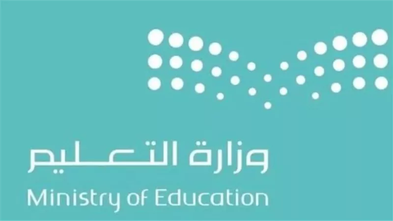 جدول التقويم الدراسي 1447 بعد التعديل: الثلاثة فصول الدراسية وتاريخ الإجازات