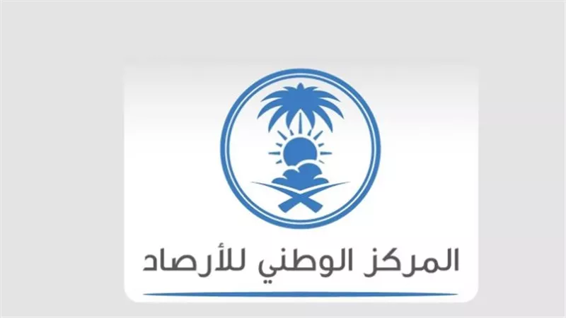 طقس مكة اليوم السبت 27 يوليو 2025.. أمطار غزيرة وتحذيرات من الأرصاد تشمل المرتفعات والمناطق الساحلية