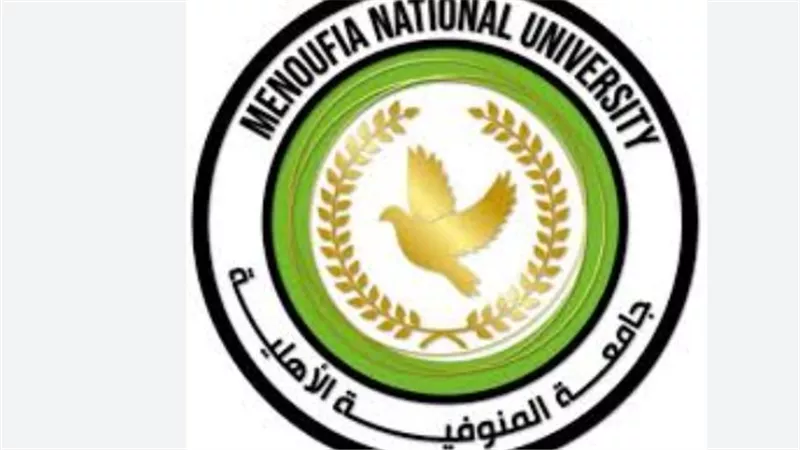 استعدادات جامعة المنوفية الأهلية لاستقبال طلاب الثانوية العامة بجميع مراحل التنسيق