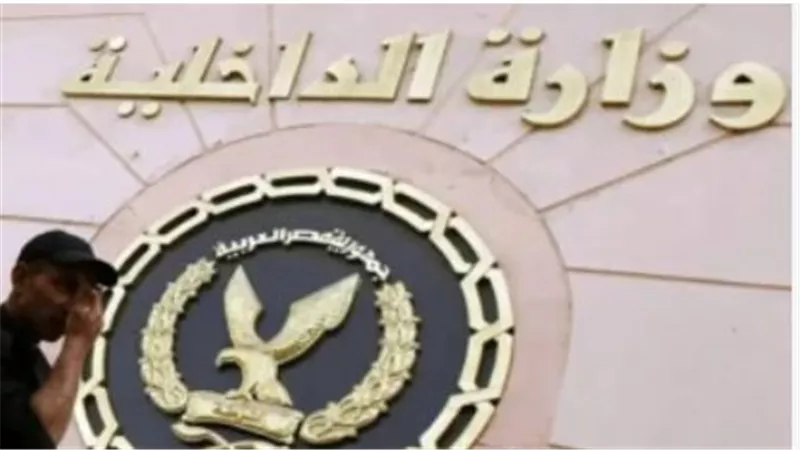 اعتماد حركة ترقيات وتنقلات الشرطة 2025 رسميًا.. تعرّف على أبرز الأسماء والمناصب