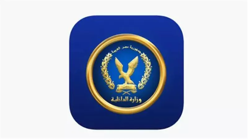 تحديث أمني شامل.. بالأسماء حركة تنقلات الشرطة 2025