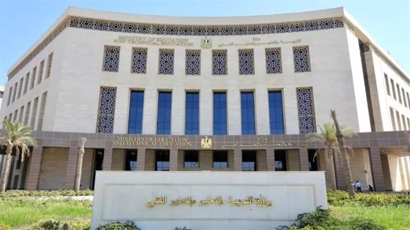 العام الدراسي الجديد 2025/2026: مواعيد الدراسة والامتحانات وإجازة نصف العام