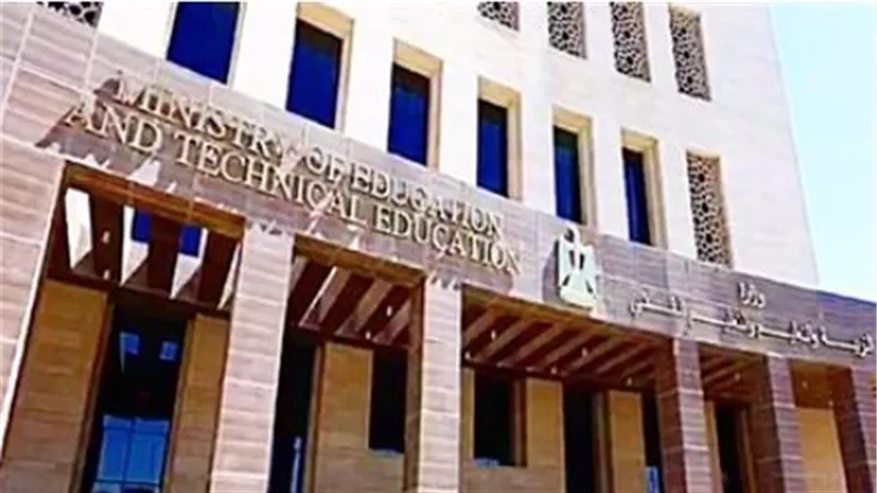 إجازة نصف العام 2026: الموعد الرسمي ومدتها في الخريطة الدراسية