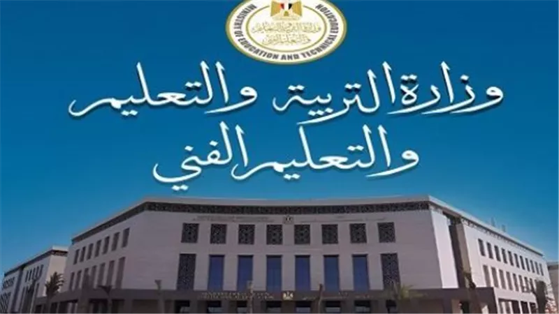 موعد امتحانات الدبلومات الفنية 2026 وفقًا لوزارة التعليم