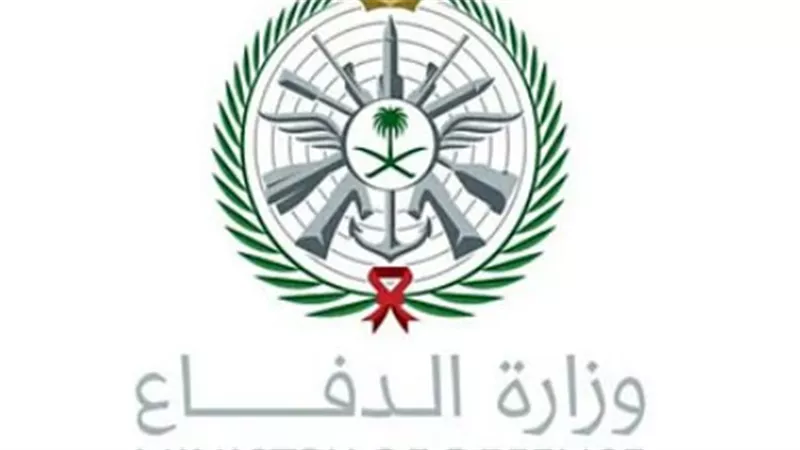 رابط وموعد فتح التقديم للوظائف العسكرية للرجال 1447 في السعودية