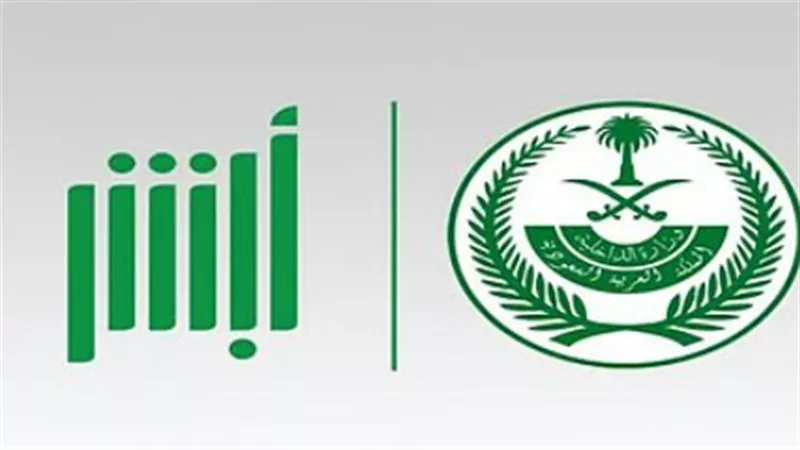  وظائف القوات الخاصة والأمن والحماية 1447.. الشروط وطريقة التسجيل