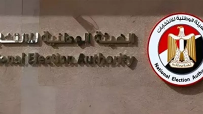 خطوات دقيقة لاستعلام إلكتروني ناجح عن اللجنة الانتخابية دون رسوم أو تسجيل مسبق