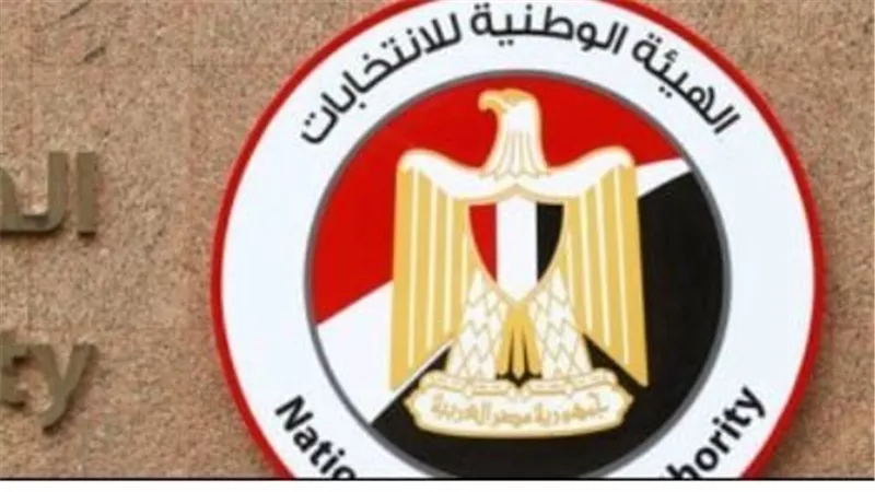 انتخابات مجلس الشيوخ 2025: دليلك للاستعلام عن لجنتك ومواعيد التصويت في الداخل والخارج