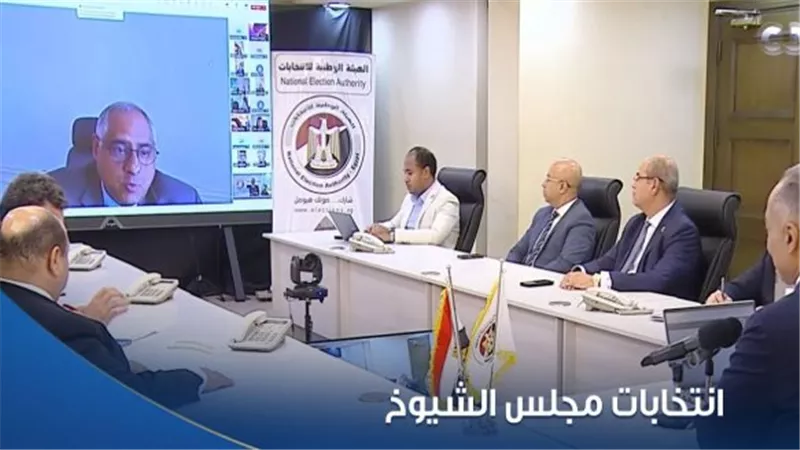 بث مباشر: الهيئة الوطنية للانتخابات تتابع التصويت في انتخابات مجلس الشيوخ 2025