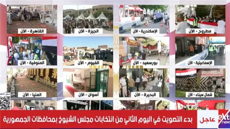 بدء التصويت في ليوم الثاني من انتخابات مجلس الشيوخ بمحافظات الجمهورية (بث مباشر)
