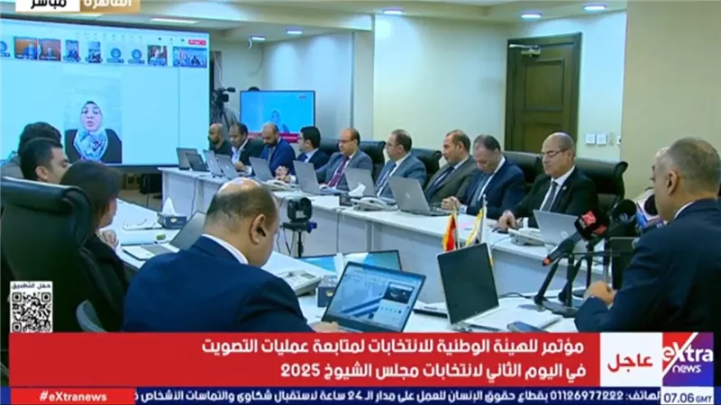مؤتمر صحفي للهيئة الوطنية لرصد نسب المشاركة وآليات متابعة الشكاوى (بث مباشر)
