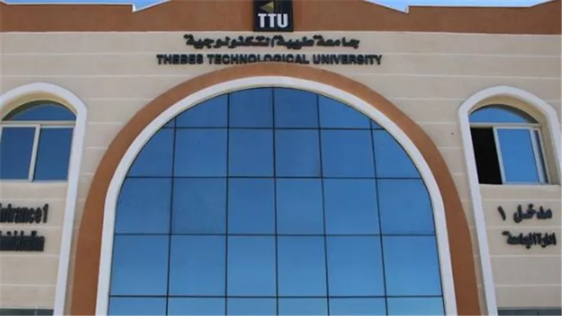 خطوات التسجيل الإلكتروني والتعليم عن بُعد في جامعة طيبة