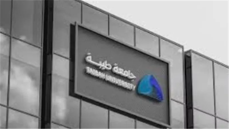  البحث العلمي والابتكار في جامعة طيبة ودورها في رؤية 2030