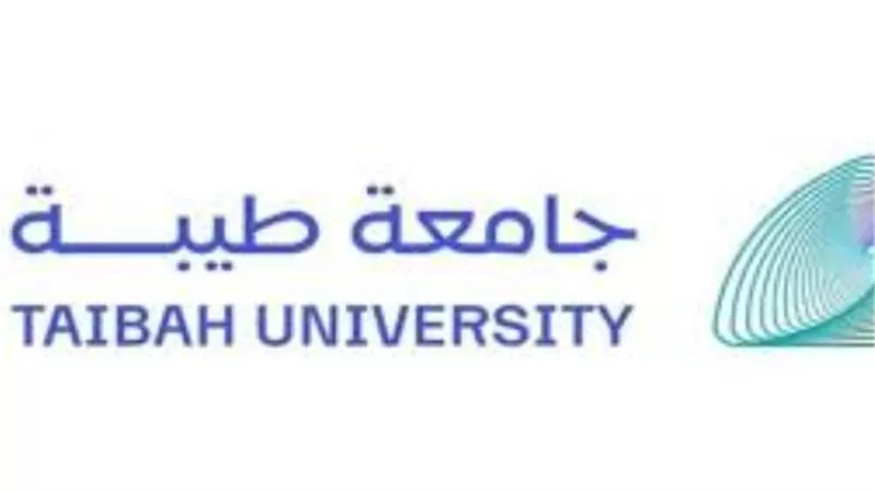  خدمات طلابية متكاملة تدعم تجربة التعليم الجامعي في جامعة طيبة